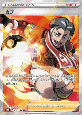 Kabu card image