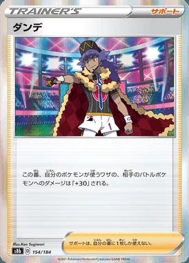 Leon card image