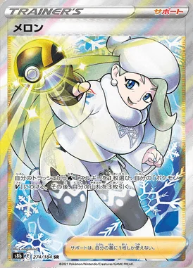 Melony card image