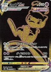 Mew VMAX card image