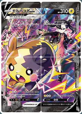 Morpeko V card image