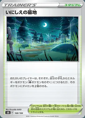 Old Cemetery card image