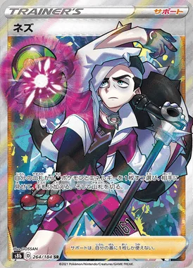 Piers card image