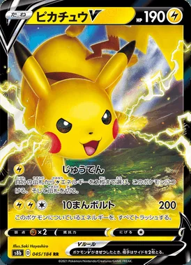 Pikachu V card image