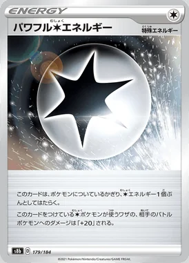 Powerful Colorless Energy card image