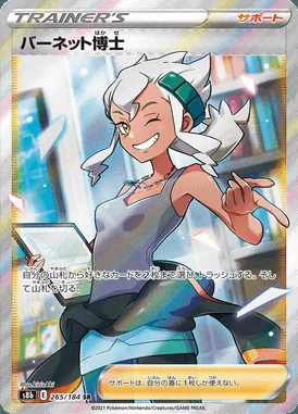 Professor Burnet card image