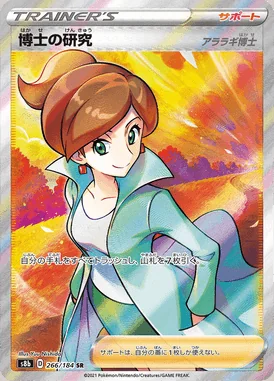 Professor's Research card image