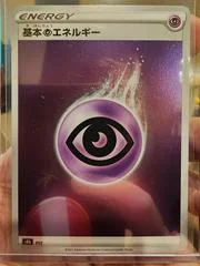 Psychic Energy card image