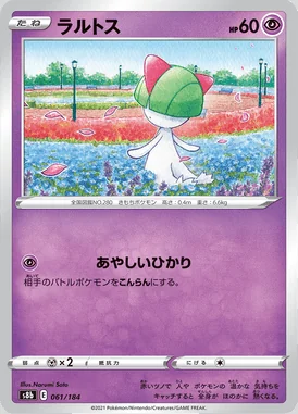 Ralts card image