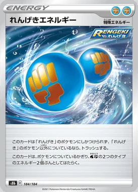 Rapid Strike Energy card image