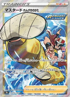 Rapid Strike Style Mustard card image
