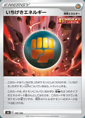 Single Strike Energy card image