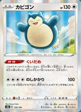 Snorlax card image