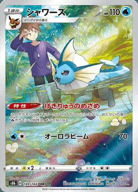 Vaporeon card image