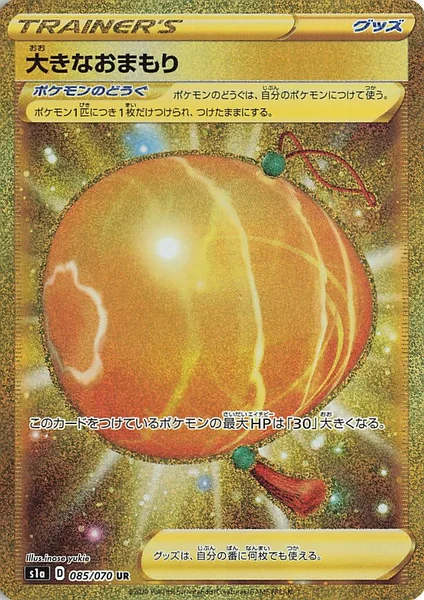 Big Charm card image