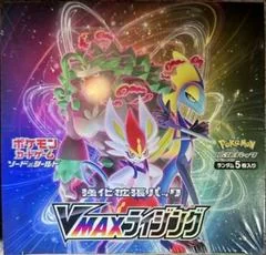 Booster Box card image