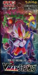 Booster Pack card image