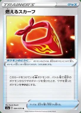 Burning Scarf card image