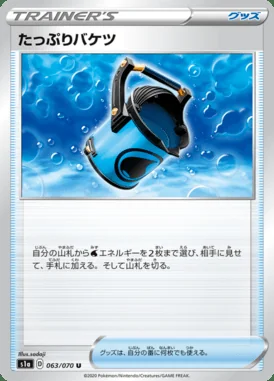Capacious Bucket card image