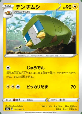Charjabug card image