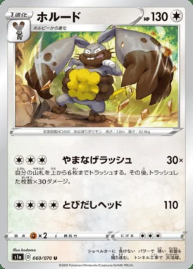 Diggersby card image