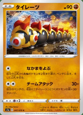 Falinks card image
