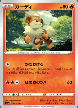 Growlithe card image