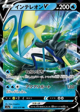 Inteleon V card image