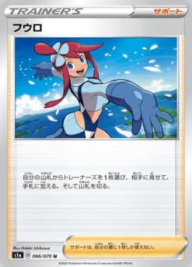 Skyla card image