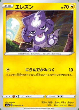 Toxel card image