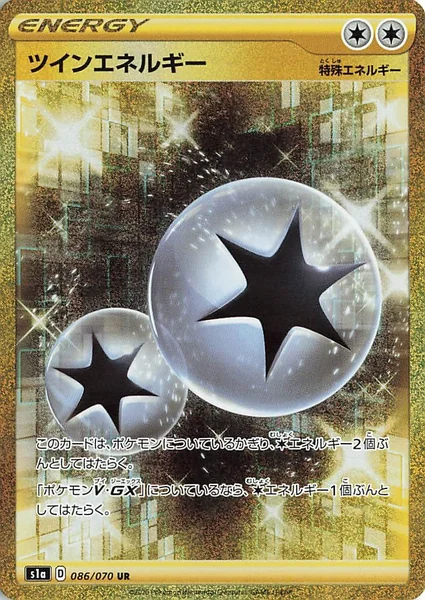 Twin Energy card image
