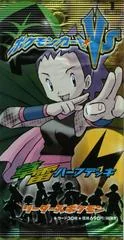 Booster Pack card image