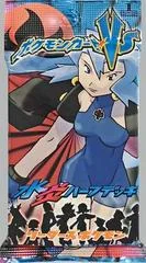 Booster Pack card image