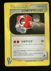 Bruno's TM 01 card image