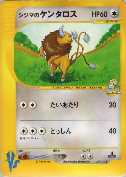 Chuck's Tauros card image