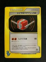 Chuck's TM 02 card image