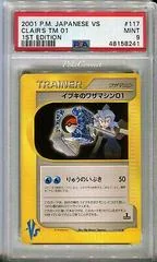 Clair's TM 01 card image