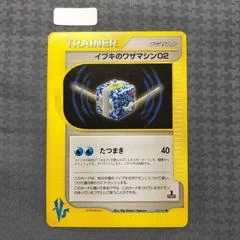 Clair's TM 02 card image