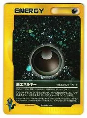 Dark Energy card image