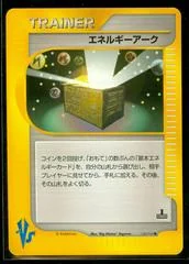 Energy Ark card image