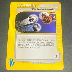 Energy Charge card image