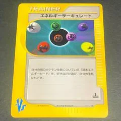 Energy Flow card image