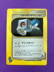 Falkner's TM 01 card image