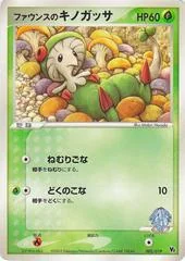 Forina's Breloom card image