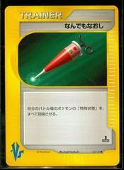 Full Heal card image