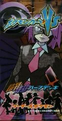 Half Deck card image