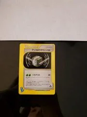 Janine's TM 02 card image