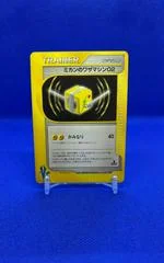 Jasmine's TM 02 card image