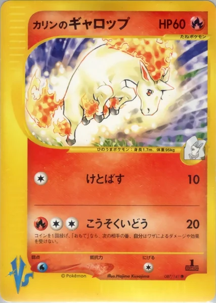 Karen's Rapidash card image