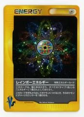 Rainbow Energy card image